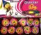 Ground Chakkar Big (10 Pcs) Ground Chakkar Big (10 Pcs)