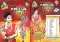Meha Pack (40 Items) Meha Pack (40 Items)